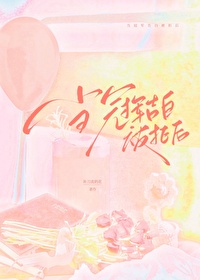 当冠军告白被拒后怎么办