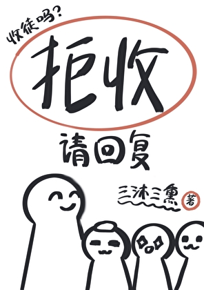 收徒吗？拒收请回复