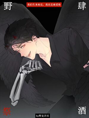 爱是……我艹！