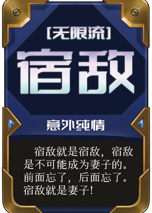 代打打坏了怎么办