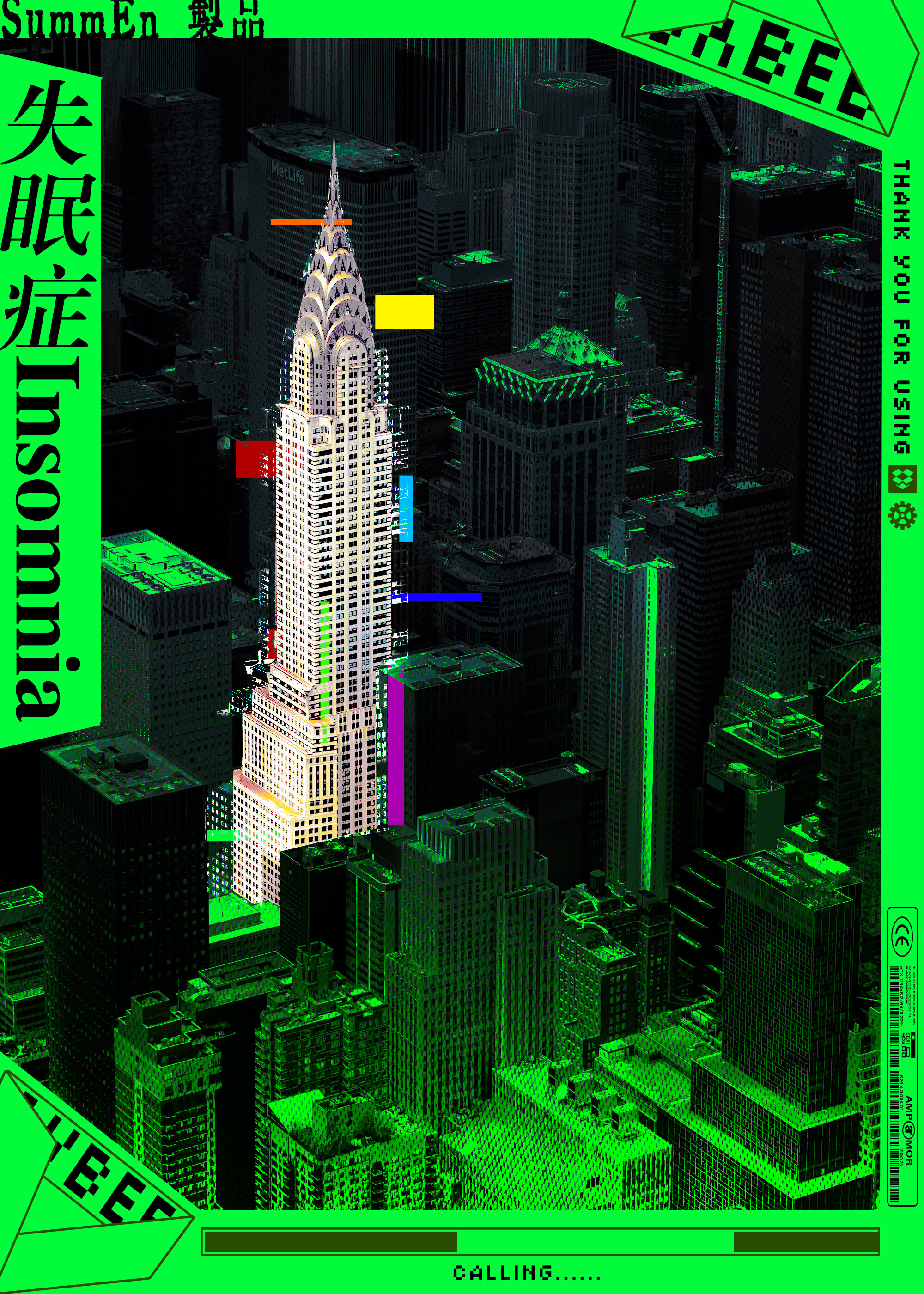 抛弃偏执病娇后失忆了