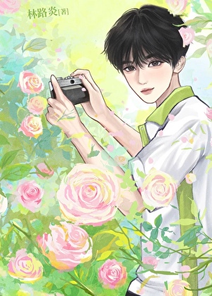 卧底助理怎么能跟上司结婚呢？