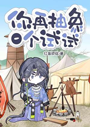 你再抽象一个试试？