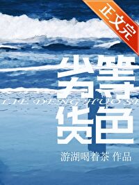 劣等品和普通品的区别