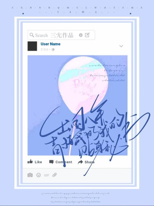 青梅成为了我的贴身秘书