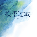 一键识别皮肤病