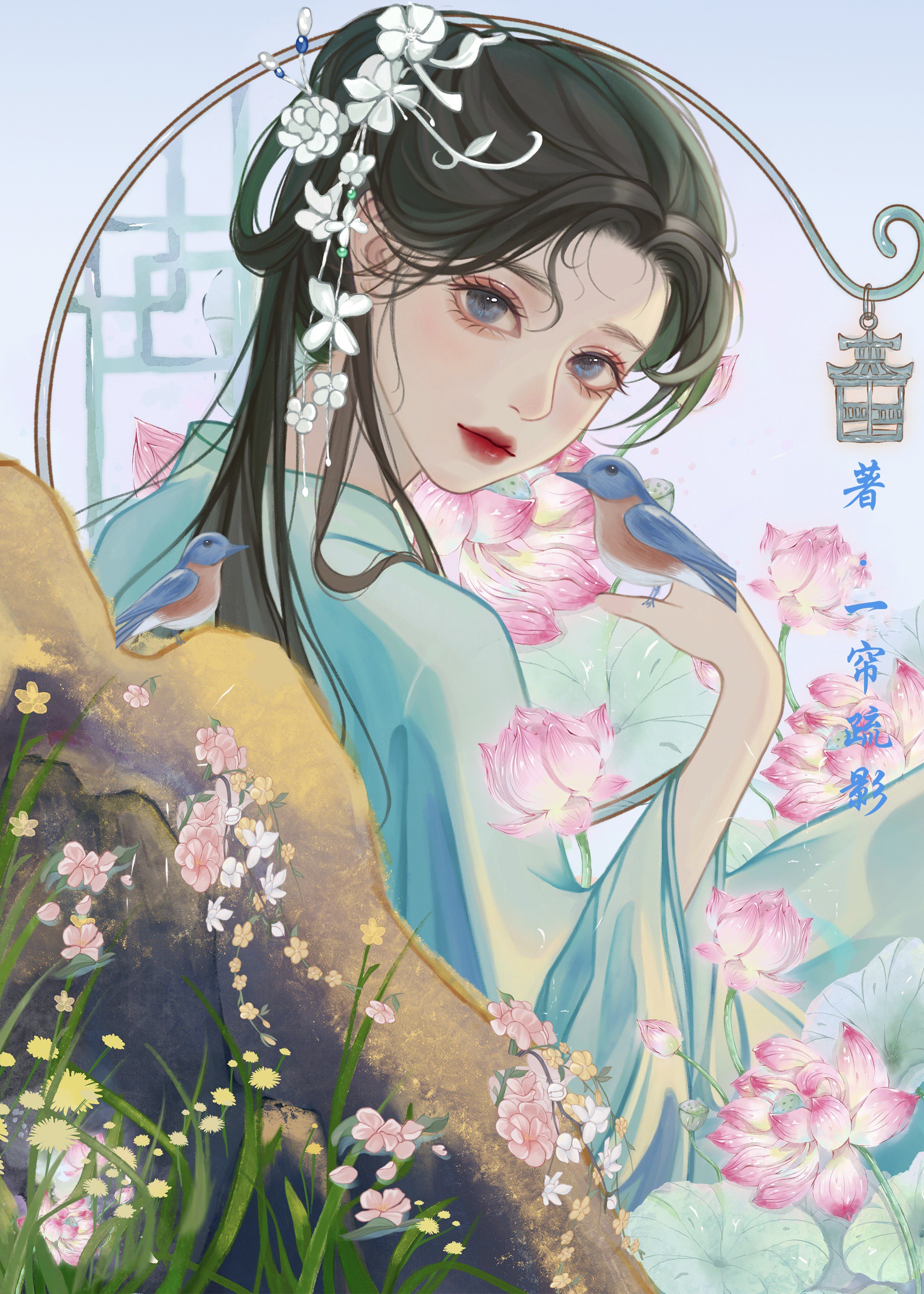 妄折娇枝虞九卿