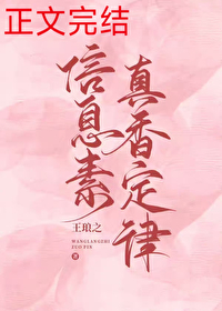 信息素香水是什么意思