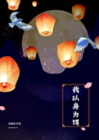 我以身作则是什么意思