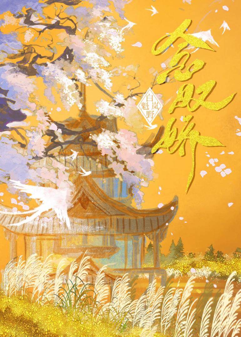 念奴娇登多景楼