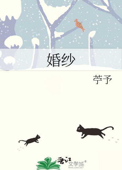 婚纱